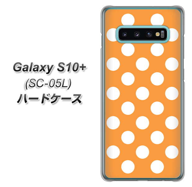 docomo ギャラクシー S10+ オリンピック限定モデル SC-05L 高画質仕上げ 背面印刷 ハードケース【1353 シンプルビッグ白オレンジ】