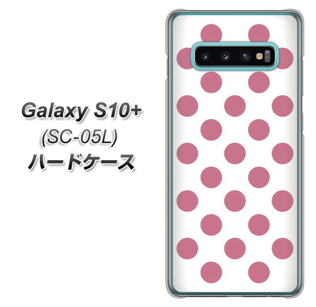 docomo ギャラクシー S10+ オリンピック限定モデル SC-05L 高画質仕上げ 背面印刷 ハードケース【1357 シンプルビッグ薄ピンク白】