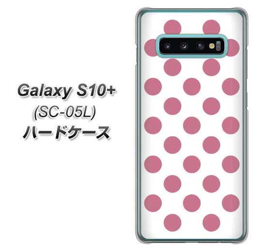 docomo ギャラクシー S10+ オリンピック限定モデル SC-05L 高画質仕上げ 背面印刷 ハードケース【1357 シンプルビッグ薄ピンク白】