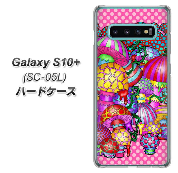 docomo ギャラクシー S10+ オリンピック限定モデル SC-05L 高画質仕上げ 背面印刷 ハードケース【AG806 きのこ(ピンク)】