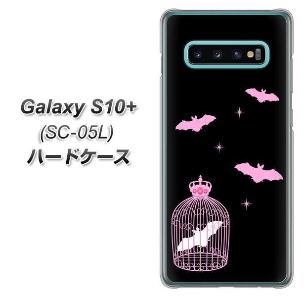 docomo ギャラクシー S10+ オリンピック限定モデル SC-05L 高画質仕上げ 背面印刷 ハードケース【AG809 こうもりの王冠鳥かご(黒×ピンク)】