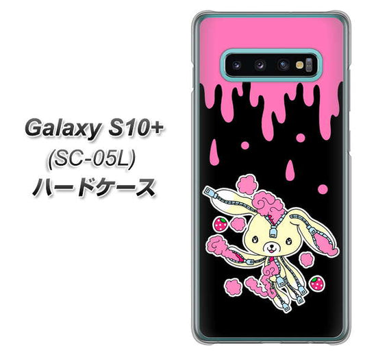 docomo ギャラクシー S10+ オリンピック限定モデル SC-05L 高画質仕上げ 背面印刷 ハードケース【AG814 ジッパーうさぎのジッピョン(黒×ピンク)】