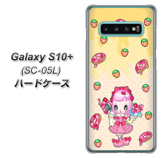 docomo ギャラクシー S10+ オリンピック限定モデル SC-05L 高画質仕上げ 背面印刷 ハードケース【AG815 ストロベリードーナツ(水玉黄)】