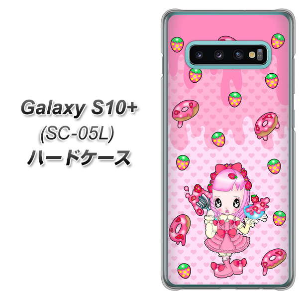 docomo ギャラクシー S10+ オリンピック限定モデル SC-05L 高画質仕上げ 背面印刷 ハードケース【AG816 ストロベリードーナツ(水玉ピンク)】