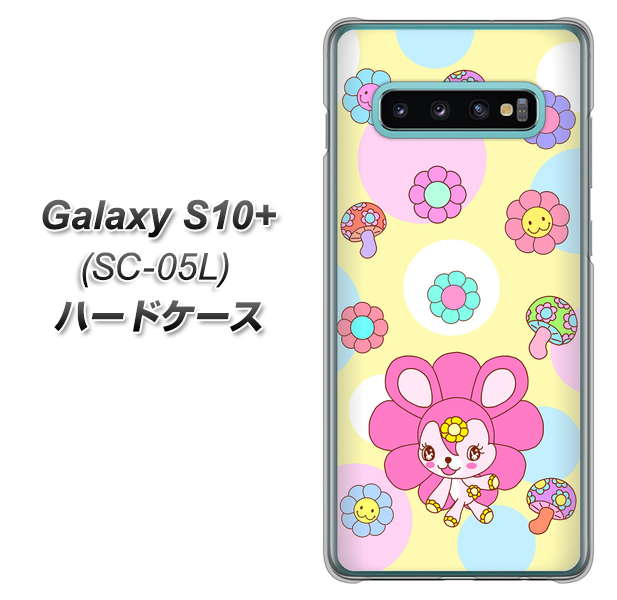 docomo ギャラクシー S10+ オリンピック限定モデル SC-05L 高画質仕上げ 背面印刷 ハードケース【AG824 フラワーうさぎのフラッピョン(黄色)】