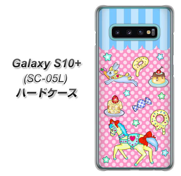 docomo ギャラクシー S10+ オリンピック限定モデル SC-05L 高画質仕上げ 背面印刷 ハードケース【AG827 メリーゴーランド(ピンク)】