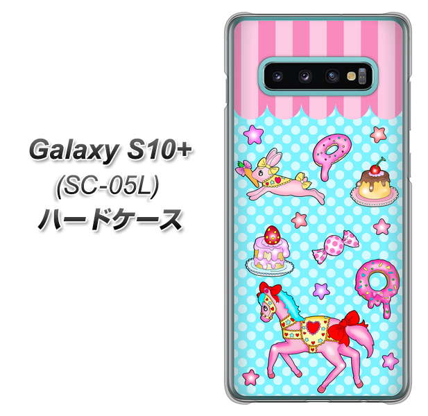 docomo ギャラクシー S10+ オリンピック限定モデル SC-05L 高画質仕上げ 背面印刷 ハードケース【AG828 メリーゴーランド(水色)】