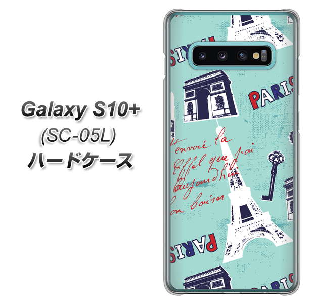 docomo ギャラクシー S10+ オリンピック限定モデル SC-05L 高画質仕上げ 背面印刷 ハードケース【EK812 ビューティフルパリブルー】