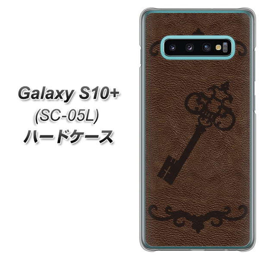 docomo ギャラクシー S10+ オリンピック限定モデル SC-05L 高画質仕上げ 背面印刷 ハードケース【EK824 レザー風アンティークキー】