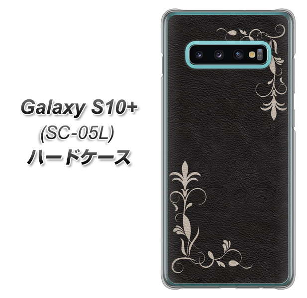 docomo ギャラクシー S10+ オリンピック限定モデル SC-05L 高画質仕上げ 背面印刷 ハードケース【EK825 レザー風グラスフレーム】