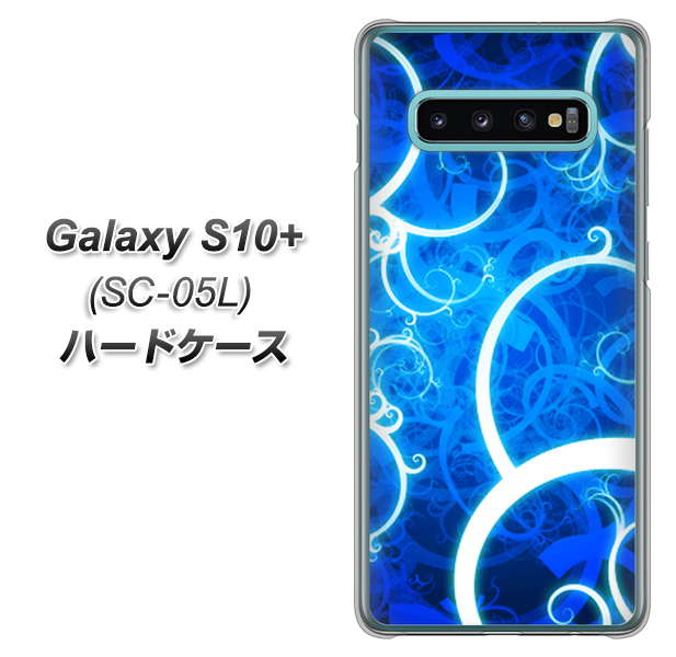 docomo ギャラクシー S10+ オリンピック限定モデル SC-05L 高画質仕上げ 背面印刷 ハードケース【EK850 神秘の草】