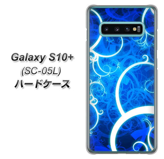 docomo ギャラクシー S10+ オリンピック限定モデル SC-05L 高画質仕上げ 背面印刷 ハードケース【EK850 神秘の草】