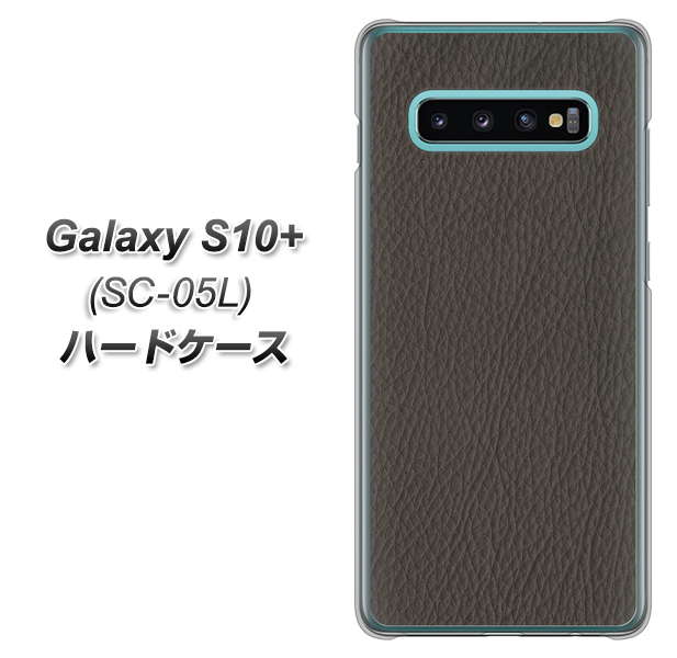 docomo ギャラクシー S10+ オリンピック限定モデル SC-05L 高画質仕上げ 背面印刷 ハードケース【EK851 レザー風グレー】