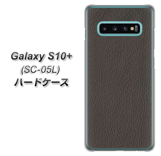 docomo ギャラクシー S10+ オリンピック限定モデル SC-05L 高画質仕上げ 背面印刷 ハードケース【EK851 レザー風グレー】