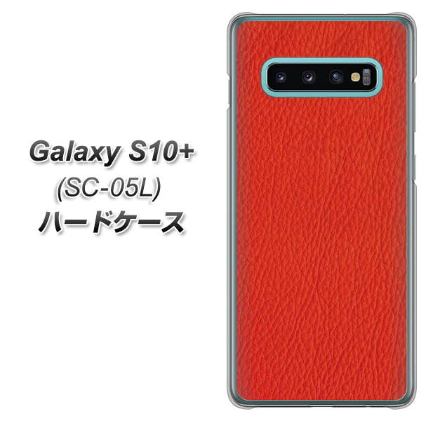 docomo ギャラクシー S10+ オリンピック限定モデル SC-05L 高画質仕上げ 背面印刷 ハードケース【EK852 レザー風レッド】