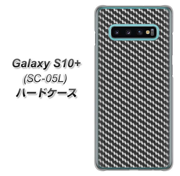 docomo ギャラクシー S10+ オリンピック限定モデル SC-05L 高画質仕上げ 背面印刷 ハードケース【EK877 ブラックカーボン】