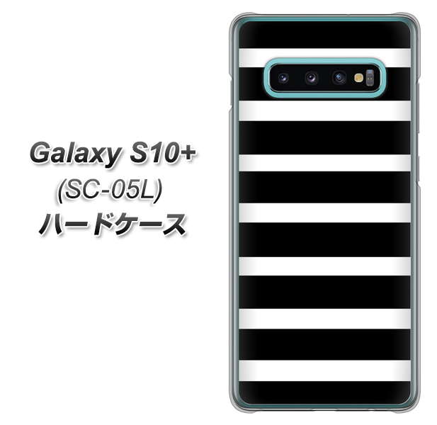 docomo ギャラクシー S10+ オリンピック限定モデル SC-05L 高画質仕上げ 背面印刷 ハードケース【EK879 ボーダーブラック(L)】