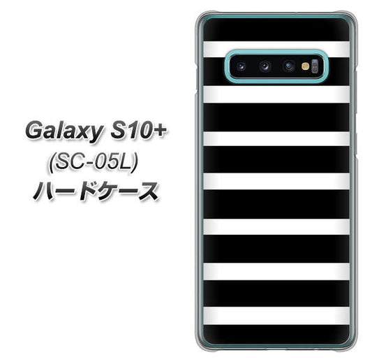 docomo ギャラクシー S10+ オリンピック限定モデル SC-05L 高画質仕上げ 背面印刷 ハードケース【EK879 ボーダーブラック(L)】