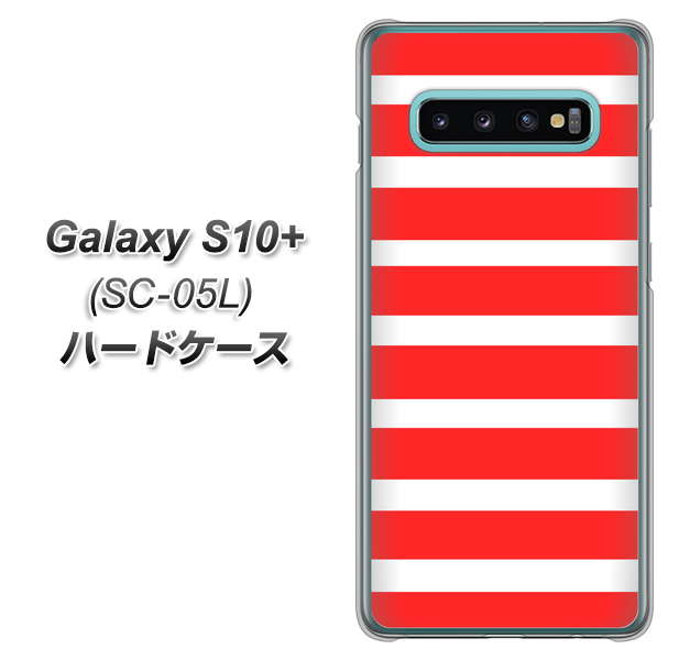 docomo ギャラクシー S10+ オリンピック限定モデル SC-05L 高画質仕上げ 背面印刷 ハードケース【EK881 ボーダーレッド】