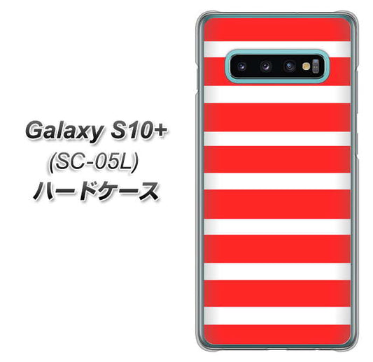 docomo ギャラクシー S10+ オリンピック限定モデル SC-05L 高画質仕上げ 背面印刷 ハードケース【EK881 ボーダーレッド】