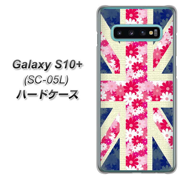 docomo ギャラクシー S10+ オリンピック限定モデル SC-05L 高画質仕上げ 背面印刷 ハードケース【EK894 ユニオンジャックフラワー】