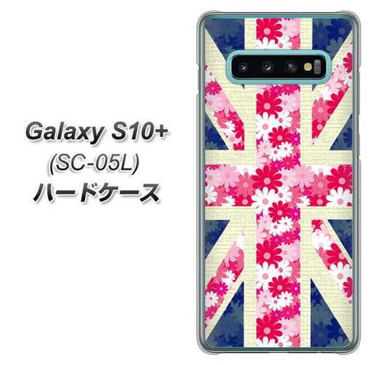 docomo ギャラクシー S10+ オリンピック限定モデル SC-05L 高画質仕上げ 背面印刷 ハードケース【EK894 ユニオンジャックフラワー】