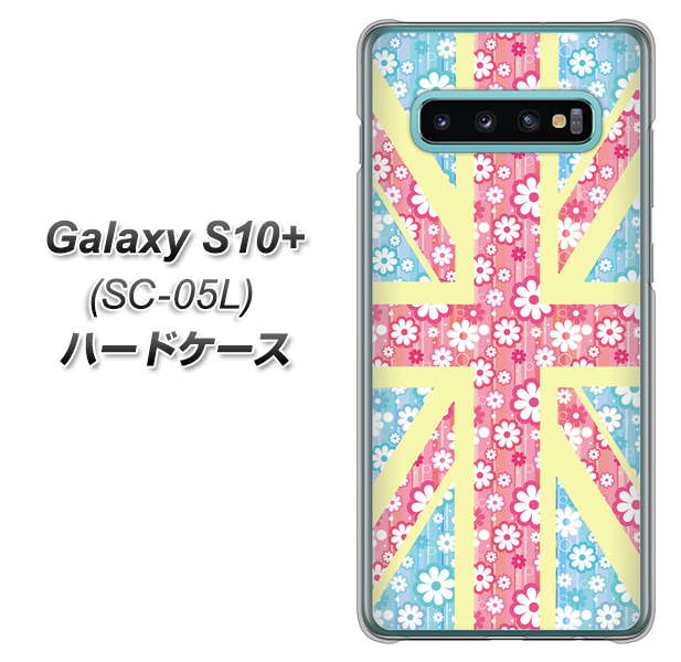 docomo ギャラクシー S10+ オリンピック限定モデル SC-05L 高画質仕上げ 背面印刷 ハードケース【EK895 ユニオンジャックパステルフラワー】