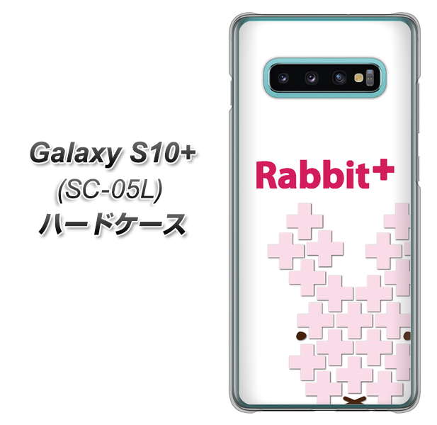 docomo ギャラクシー S10+ オリンピック限定モデル SC-05L 高画質仕上げ 背面印刷 ハードケース【IA802 Rabbit+】