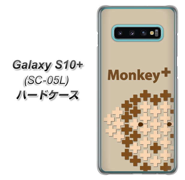 docomo ギャラクシー S10+ オリンピック限定モデル SC-05L 高画質仕上げ 背面印刷 ハードケース【IA803 Monkey+】