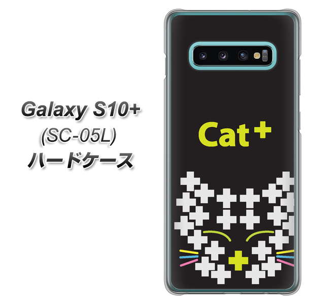 docomo ギャラクシー S10+ オリンピック限定モデル SC-05L 高画質仕上げ 背面印刷 ハードケース【IA807 Cat+】