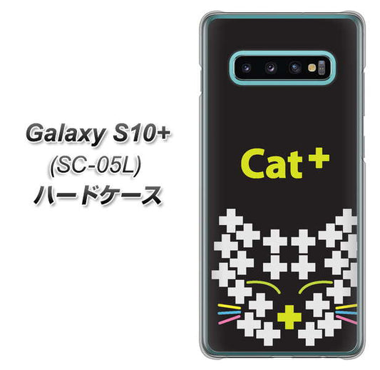docomo ギャラクシー S10+ オリンピック限定モデル SC-05L 高画質仕上げ 背面印刷 ハードケース【IA807 Cat+】