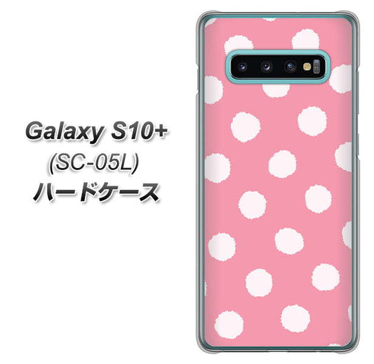 docomo ギャラクシー S10+ オリンピック限定モデル SC-05L 高画質仕上げ 背面印刷 ハードケース【IB904 ぶるぶるシンプル】