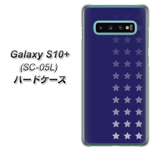 docomo ギャラクシー S10+ オリンピック限定モデル SC-05L 高画質仕上げ 背面印刷 ハードケース【IB911 スターライン】
