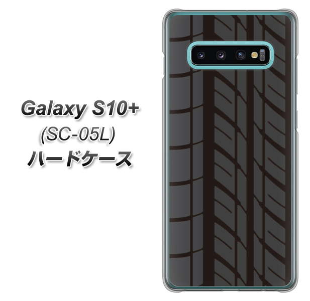docomo ギャラクシー S10+ オリンピック限定モデル SC-05L 高画質仕上げ 背面印刷 ハードケース【IB931 タイヤ】