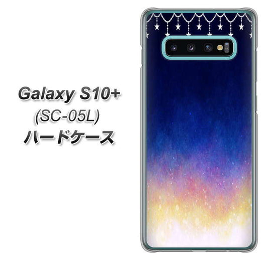 docomo ギャラクシー S10+ オリンピック限定モデル SC-05L 高画質仕上げ 背面印刷 ハードケース【MI803 冬の夜空】