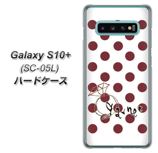 docomo ギャラクシー S10+ オリンピック限定モデル SC-05L 高画質仕上げ 背面印刷 ハードケース【OE810 1月ガーネット】