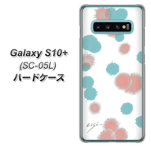 docomo ギャラクシー S10+ オリンピック限定モデル SC-05L 高画質仕上げ 背面印刷 ハードケース【OE834 滴 水色×ピンク】