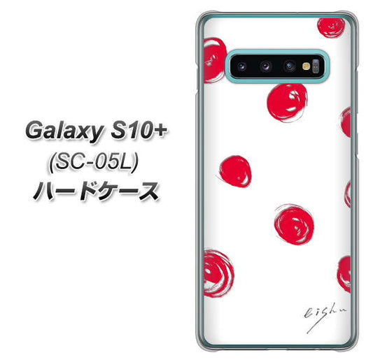 docomo ギャラクシー S10+ オリンピック限定モデル SC-05L 高画質仕上げ 背面印刷 ハードケース【OE836 手描きシンプル ホワイト×レッド】