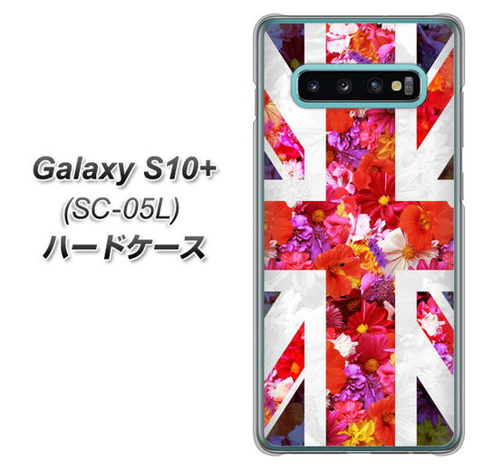 docomo ギャラクシー S10+ オリンピック限定モデル SC-05L 高画質仕上げ 背面印刷 ハードケース【SC801 ユニオンジャック リアルフラワー】