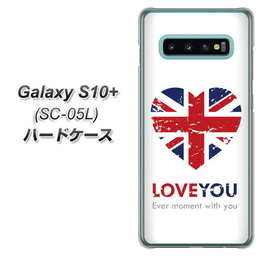 docomo ギャラクシー S10+ オリンピック限定モデル SC-05L 高画質仕上げ 背面印刷 ハードケース【SC803 ユニオンジャック ハートビンテージ】