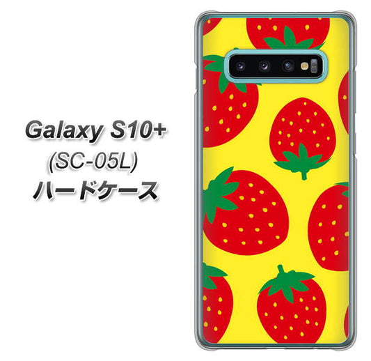docomo ギャラクシー S10+ オリンピック限定モデル SC-05L 高画質仕上げ 背面印刷 ハードケース【SC819 大きいイチゴ模様レッドとイエロー】