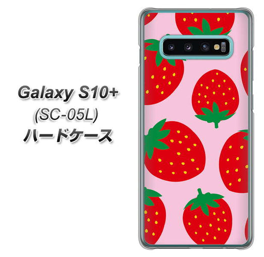 docomo ギャラクシー S10+ オリンピック限定モデル SC-05L 高画質仕上げ 背面印刷 ハードケース【SC820 大きいイチゴ模様レッドとピンク】