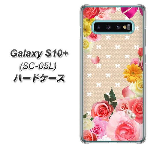 docomo ギャラクシー S10+ オリンピック限定モデル SC-05L 高画質仕上げ 背面印刷 ハードケース【SC825 ロリータレース】