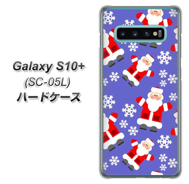 docomo ギャラクシー S10+ オリンピック限定モデル SC-05L 高画質仕上げ 背面印刷 ハードケース【XA804 Welcomeサンタさん】
