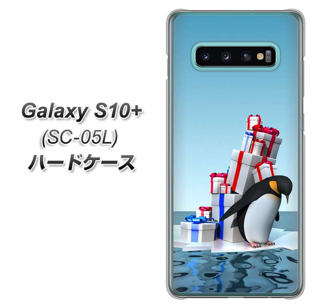 docomo ギャラクシー S10+ オリンピック限定モデル SC-05L 高画質仕上げ 背面印刷 ハードケース【XA805 人気者は辛い…】