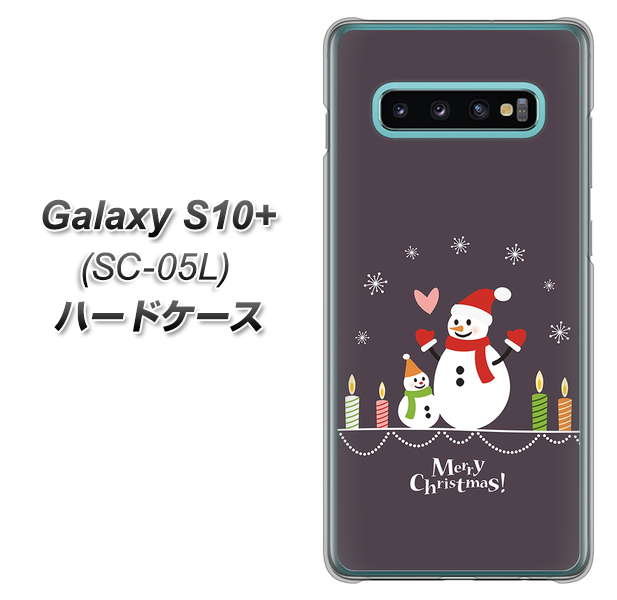 docomo ギャラクシー S10+ オリンピック限定モデル SC-05L 高画質仕上げ 背面印刷 ハードケース【XA809 雪だるまの親子】