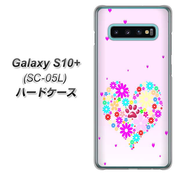 docomo ギャラクシー S10+ オリンピック限定モデル SC-05L 高画質仕上げ 背面印刷 ハードケース【YA954 ハート01 素材ホワイト】