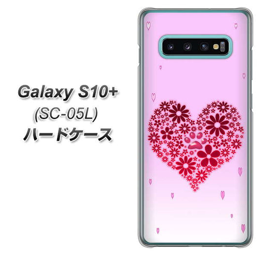 docomo ギャラクシー S10+ オリンピック限定モデル SC-05L 高画質仕上げ 背面印刷 ハードケース【YA957 ハート04 素材クリア】