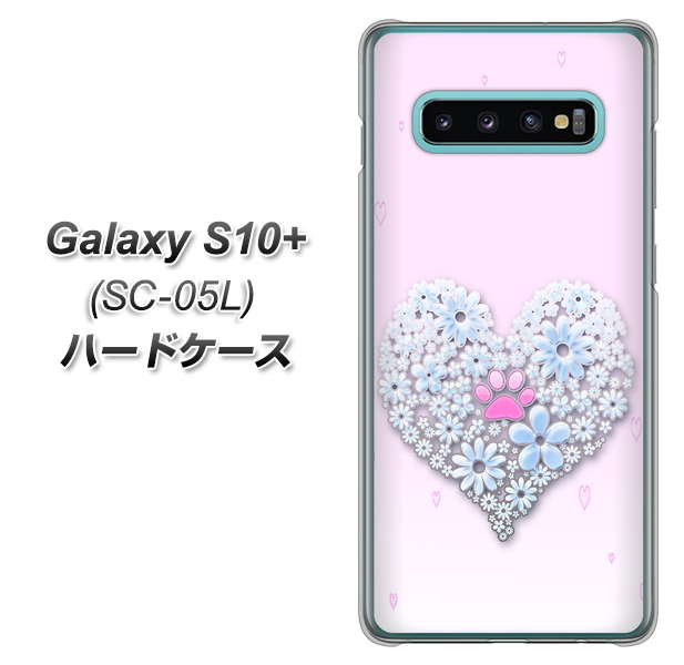 docomo ギャラクシー S10+ オリンピック限定モデル SC-05L 高画質仕上げ 背面印刷 ハードケース【YA958 ハート05 素材クリア】