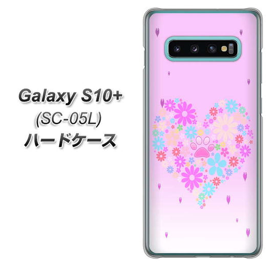 docomo ギャラクシー S10+ オリンピック限定モデル SC-05L 高画質仕上げ 背面印刷 ハードケース【YA959 ハート06】